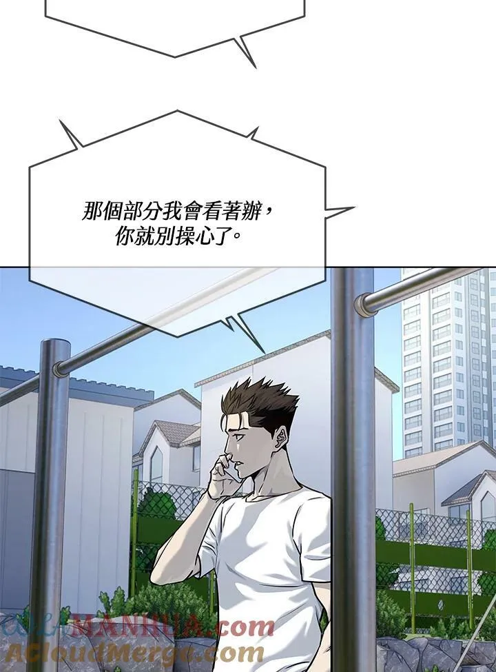 第2季 第24话16