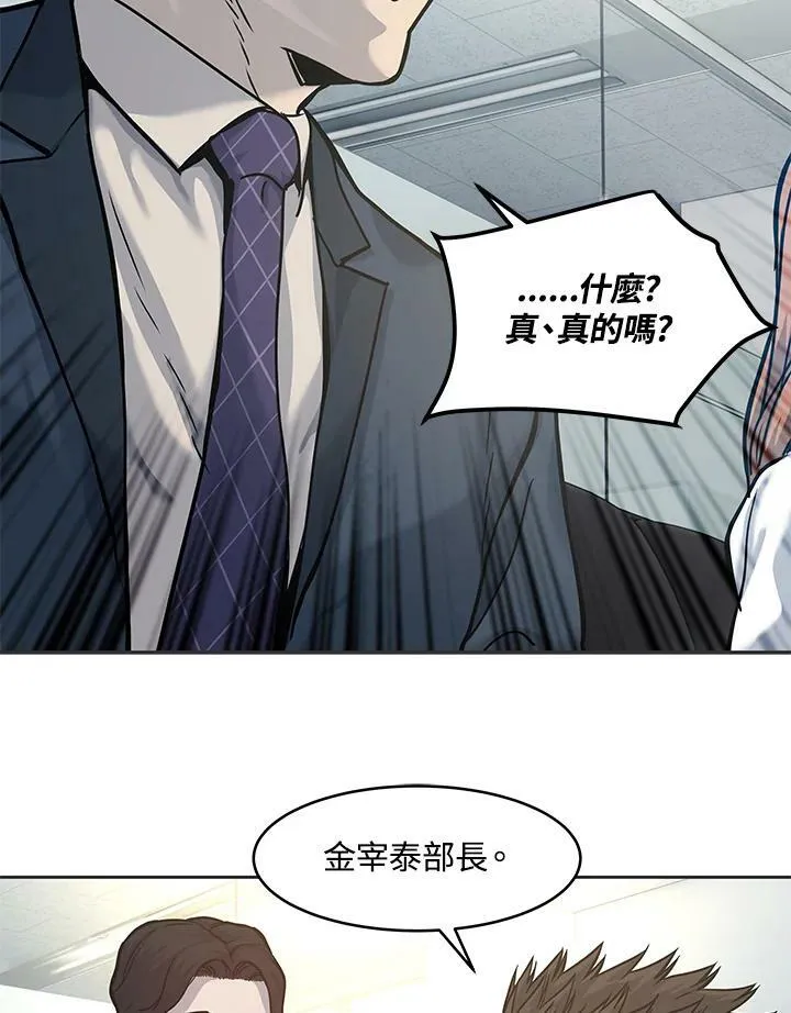 第74话66