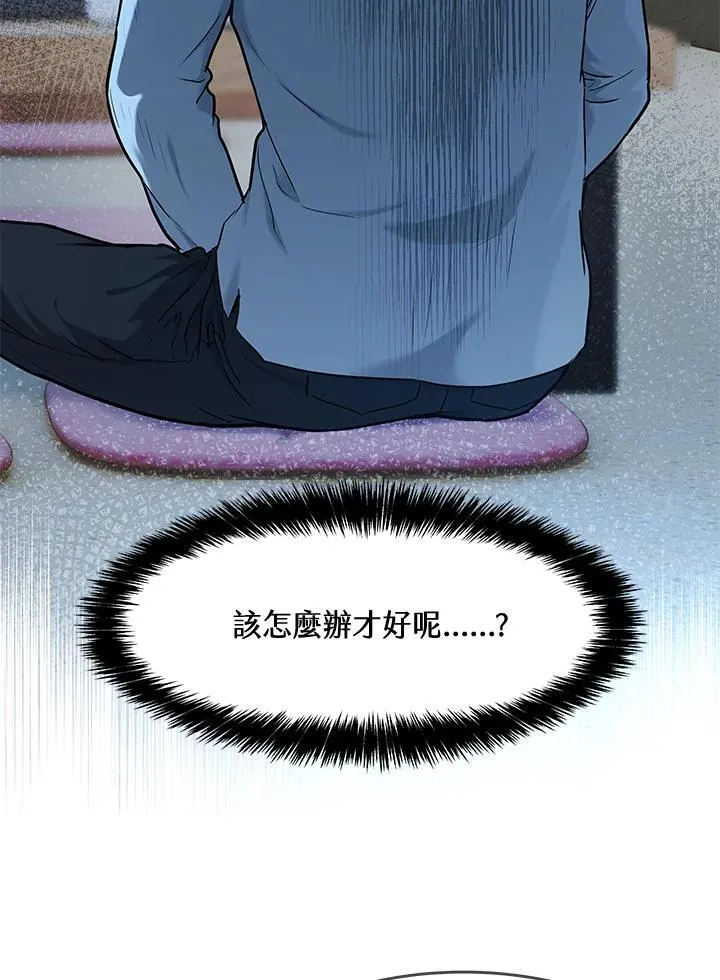 第2季 第58话82