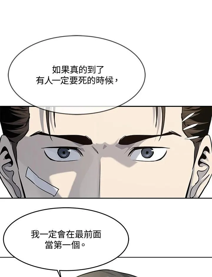 第2季 第34话38