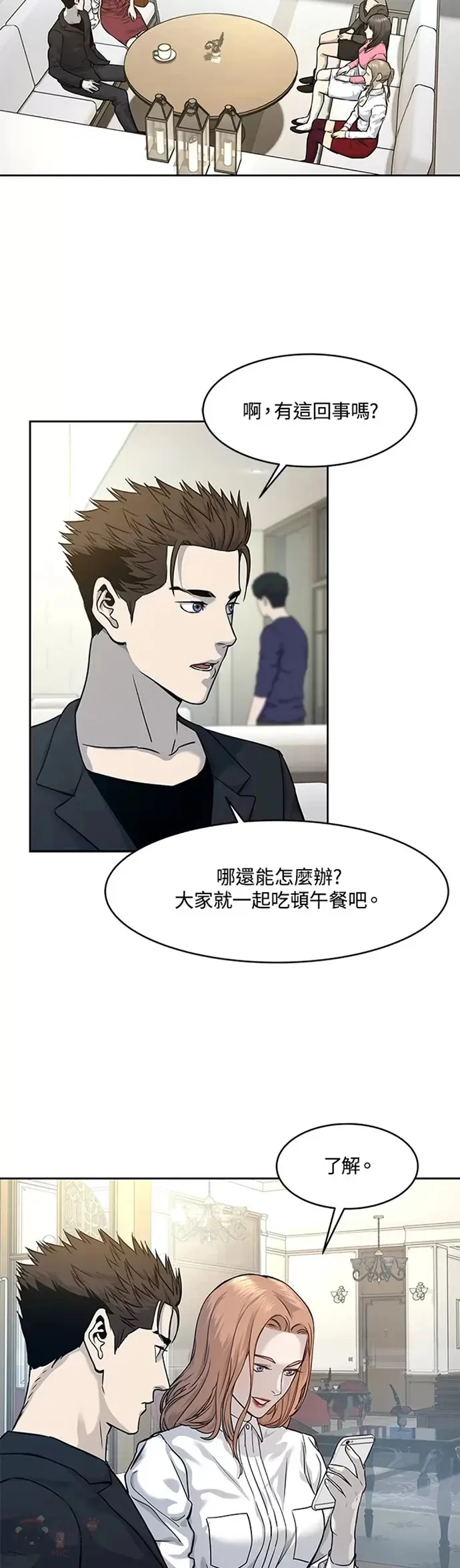 第67话17