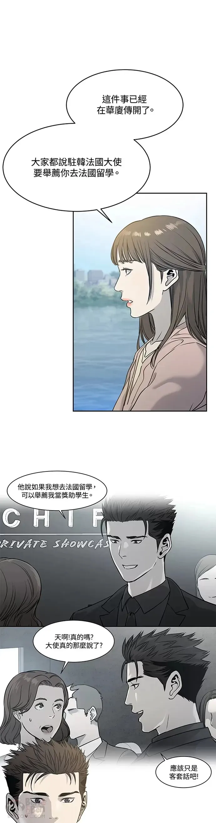 第62话17