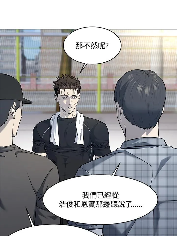 第2季 第68话106