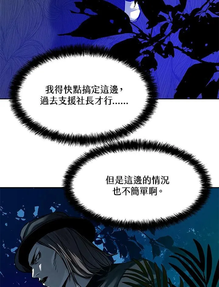 第86话58