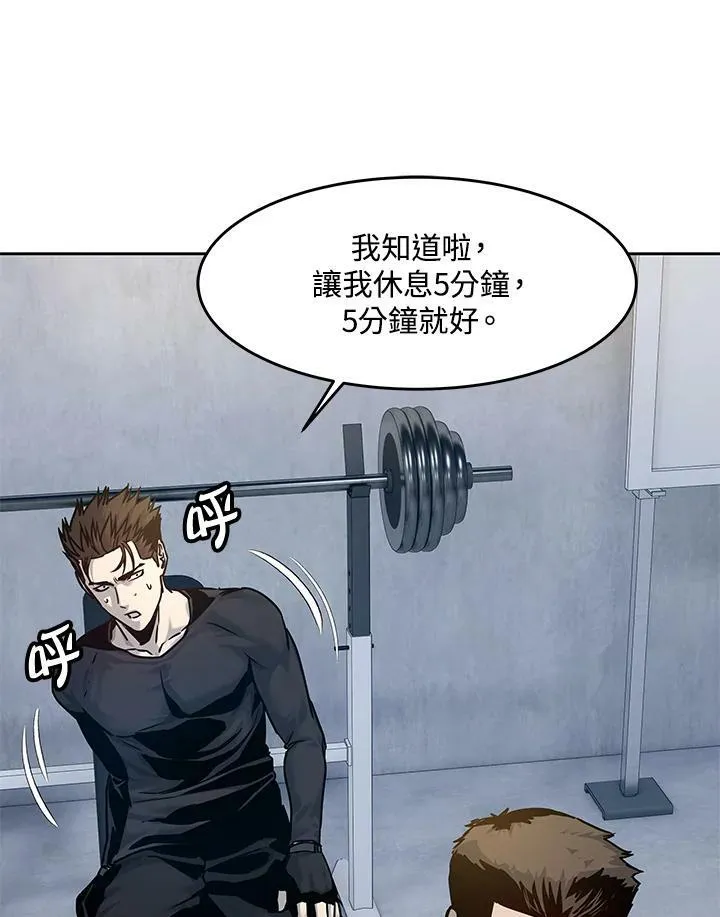 第2季 第1话71