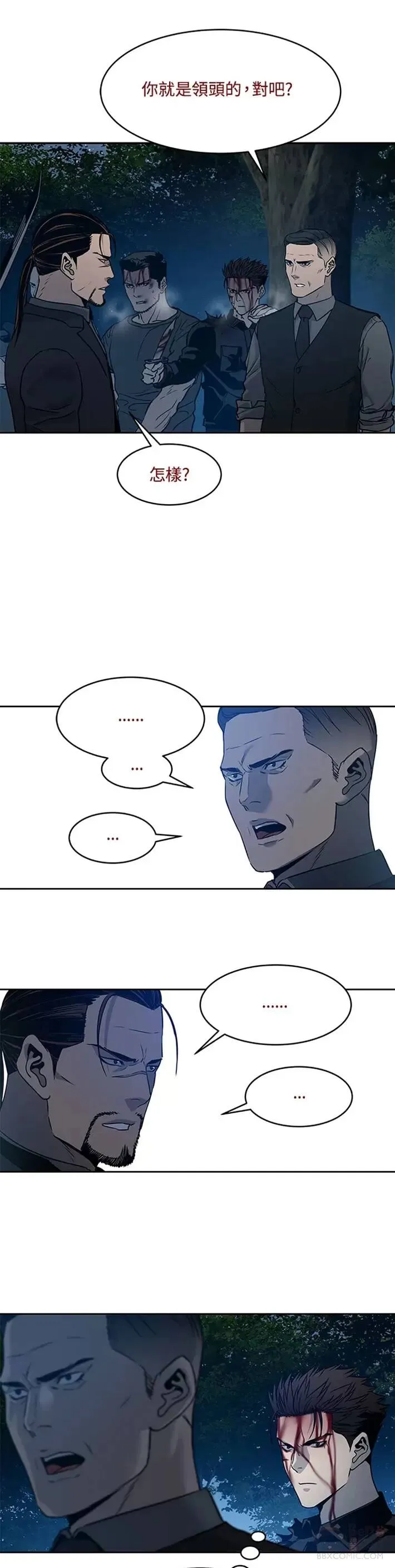 第56话5