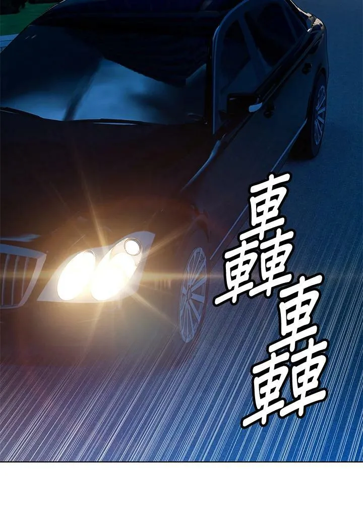 第89话(第1季最终章)99