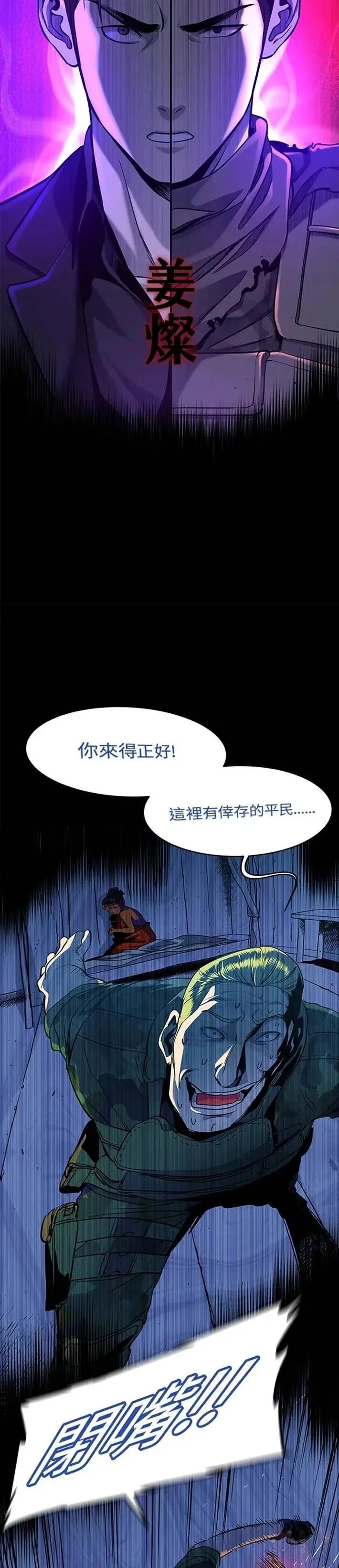 第26话14