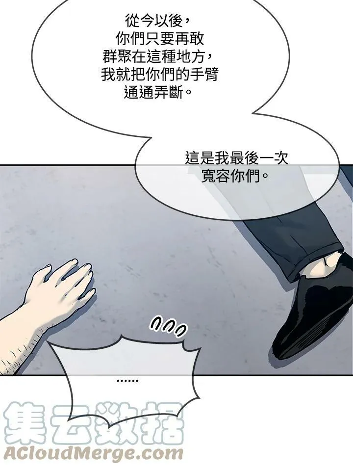 第81话52