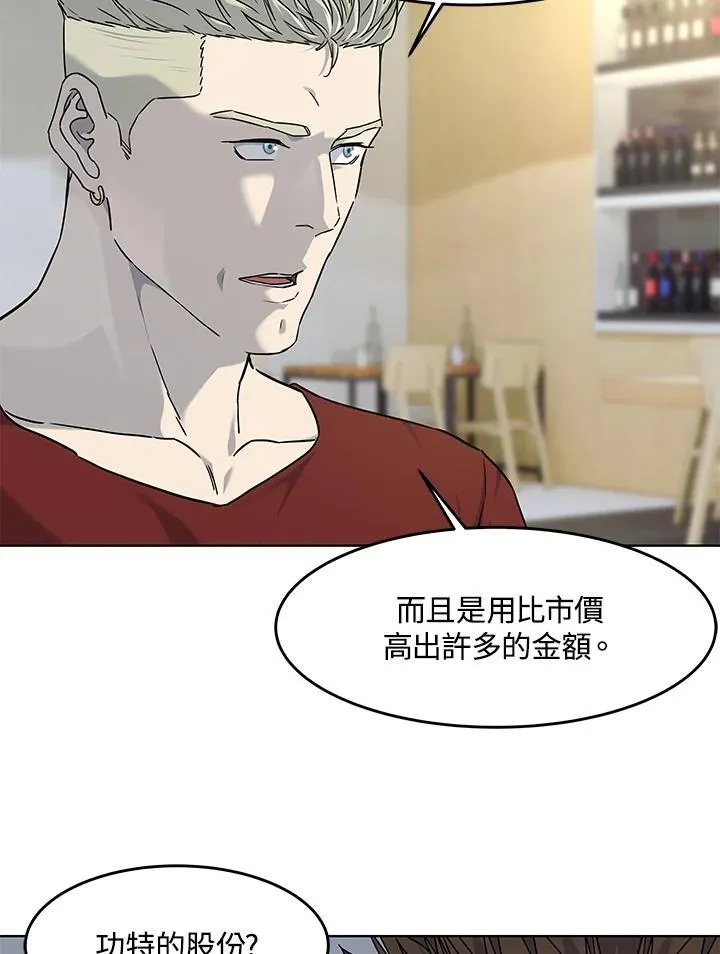 第2季 第67话27