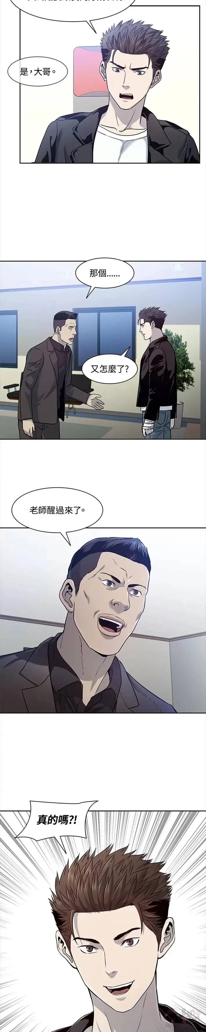 第31话33