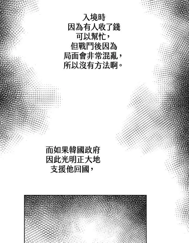 第2季 第63话97