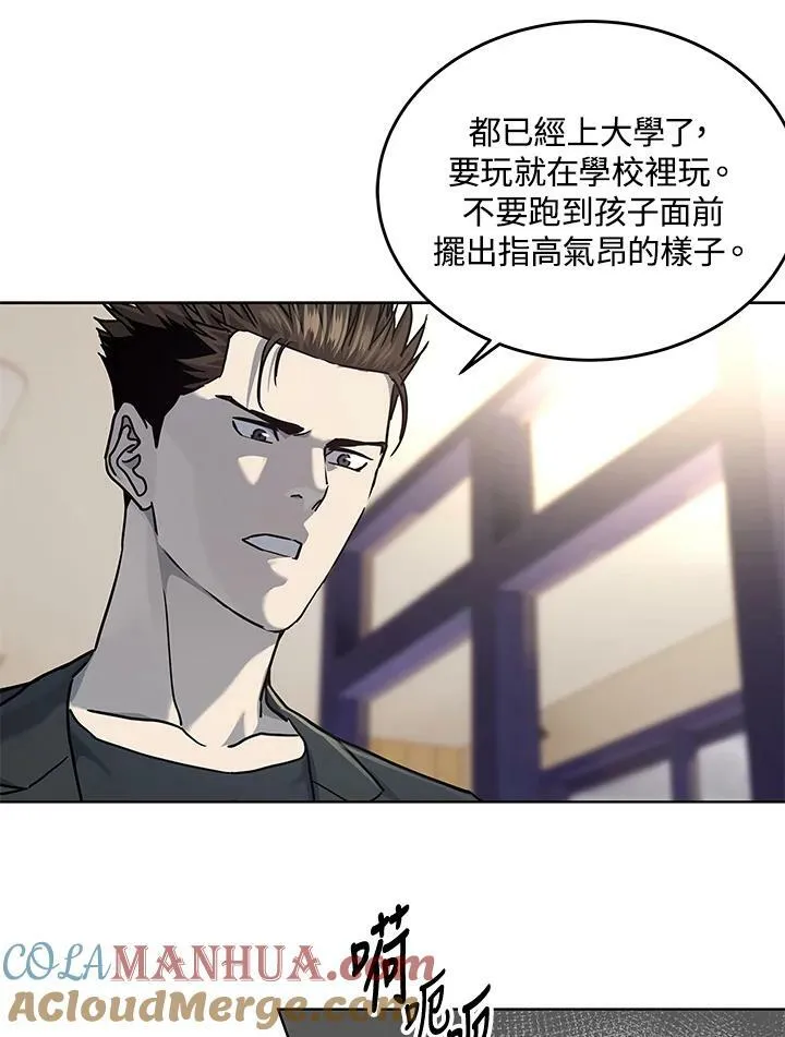 第2季 第22话63