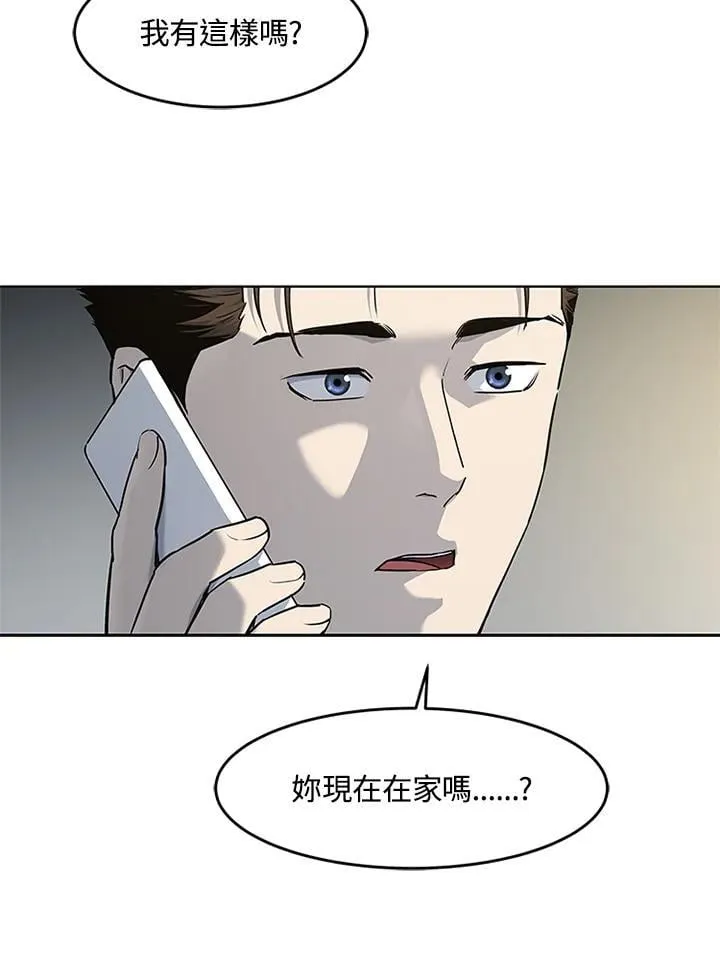 第2季 第70话77