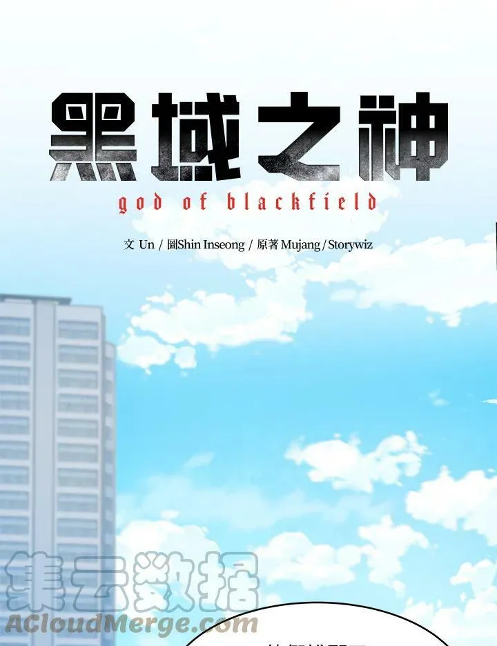 第80话4