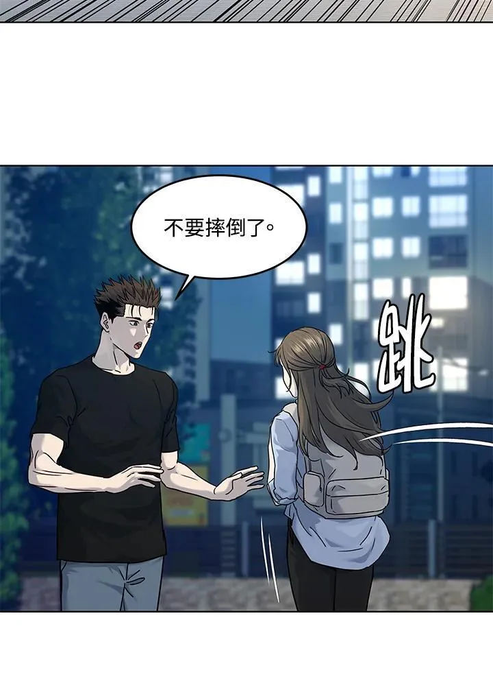 第2季 第62话30