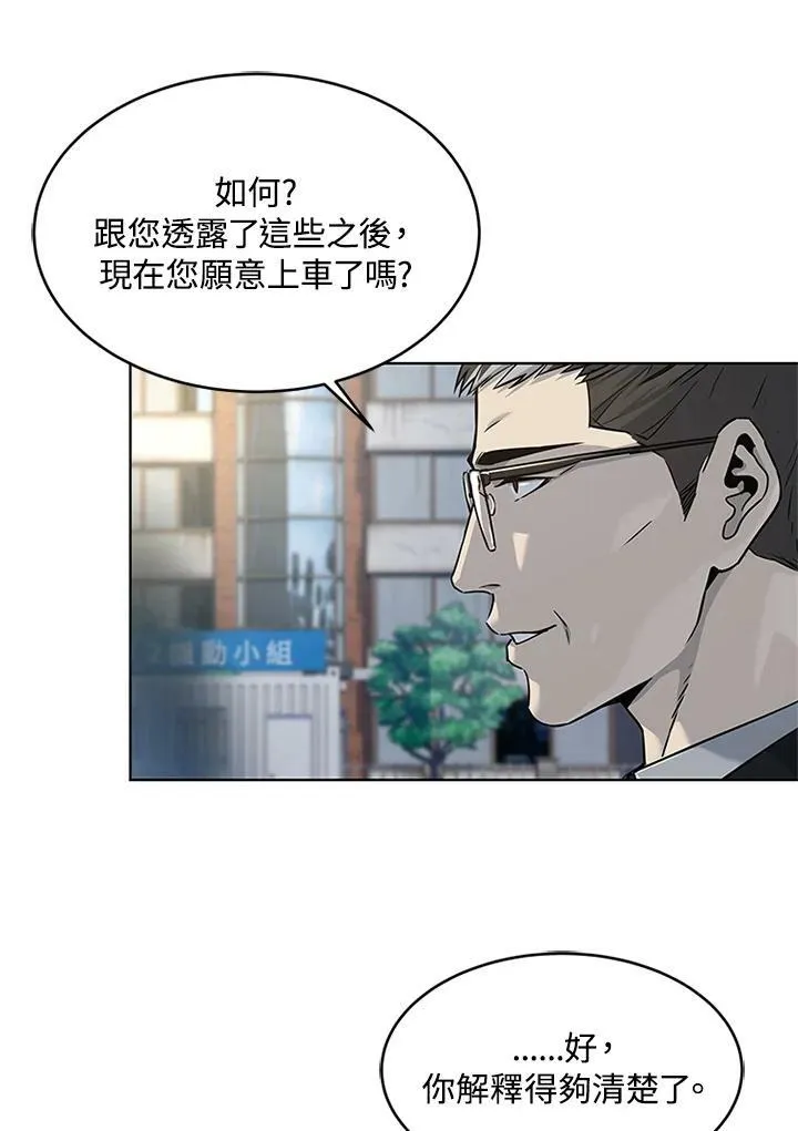 第2季 第13话18