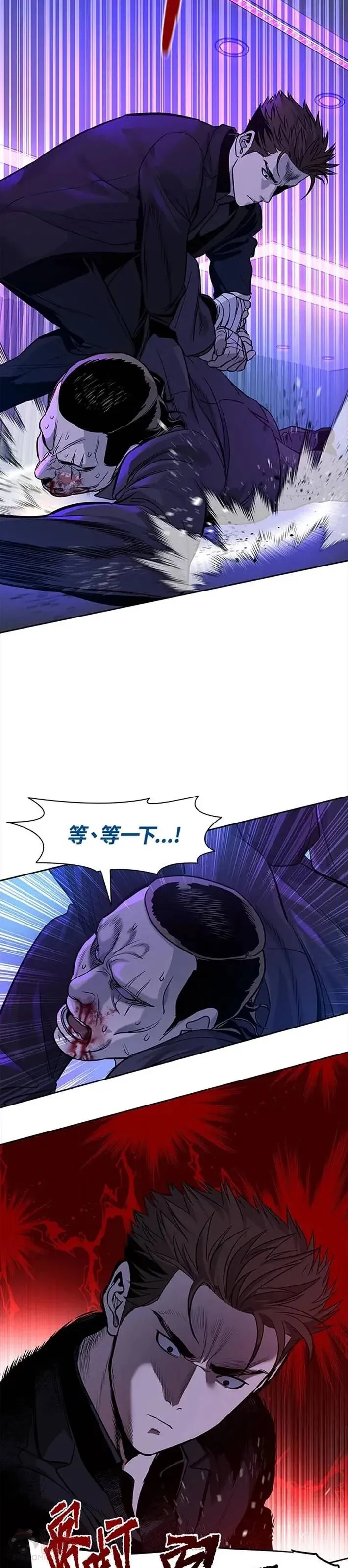 第26话5