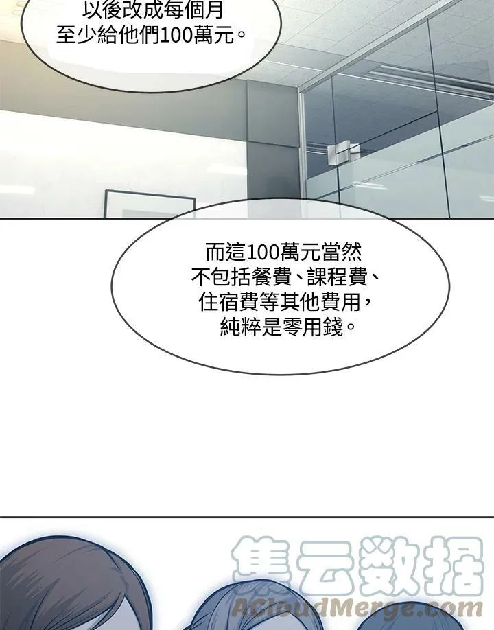第74话76