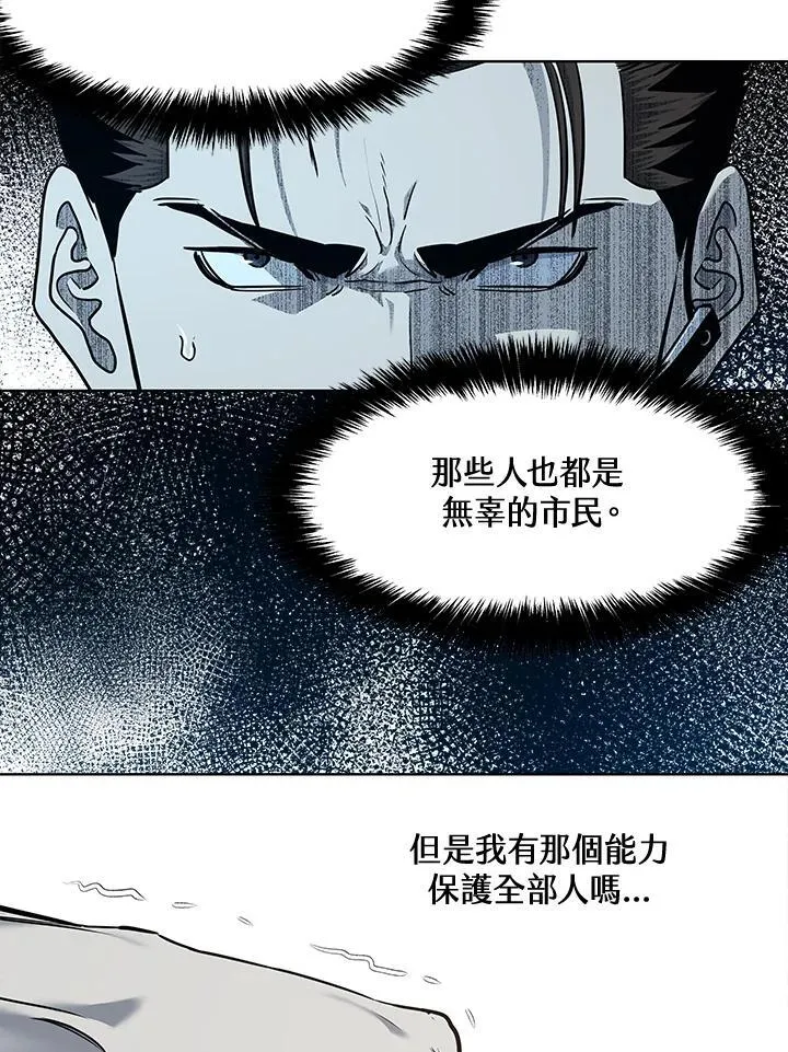 第2季 第28话21