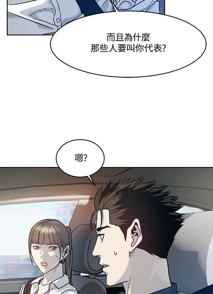 第76话102