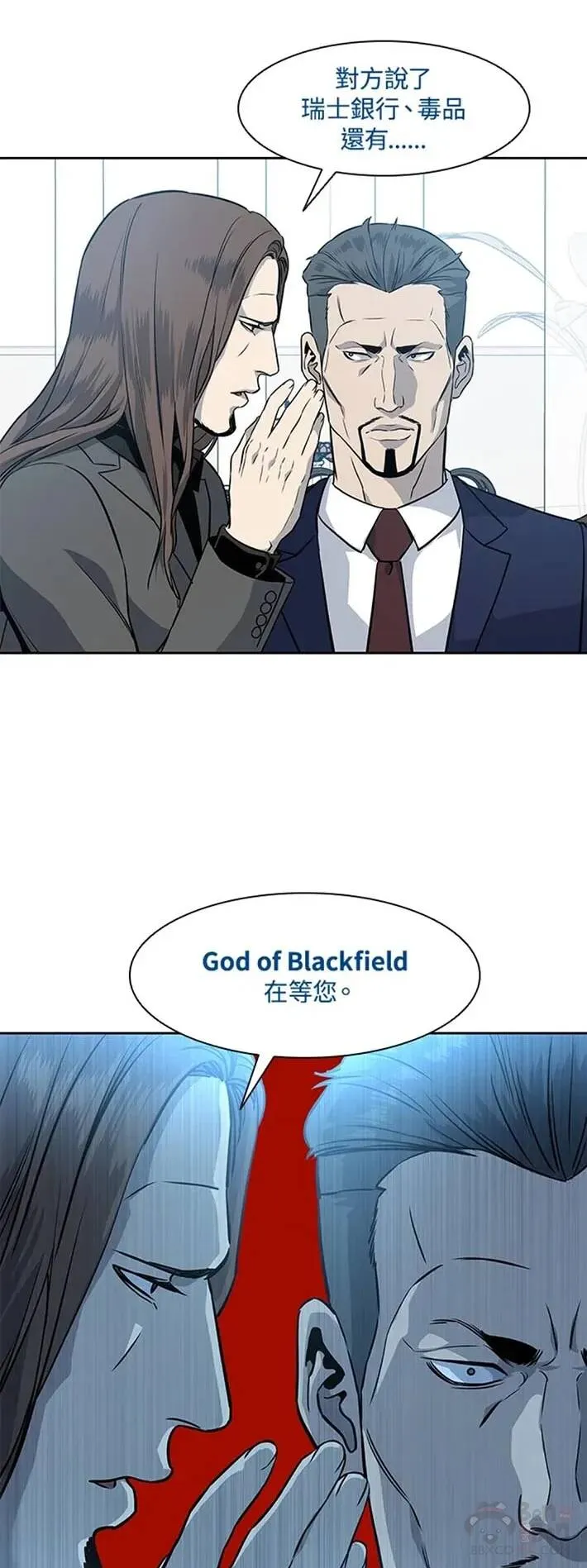 第29话37