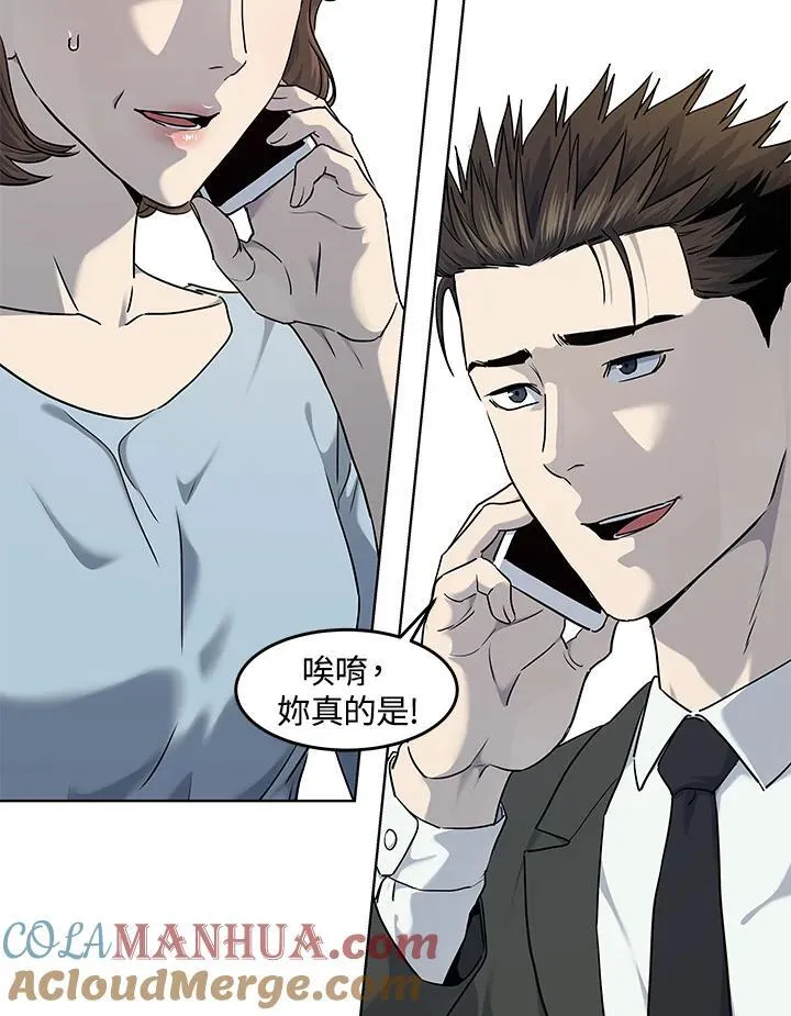 第2季 第48话45