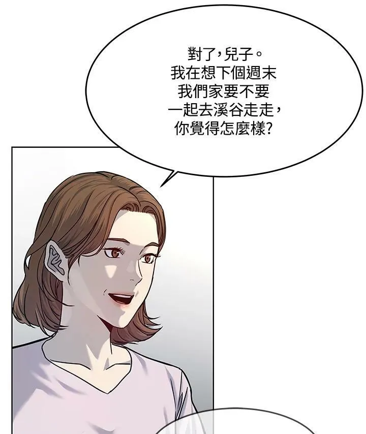 第2季 第3话37