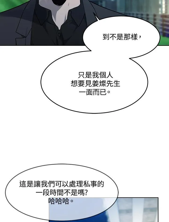 第2季 第66话17