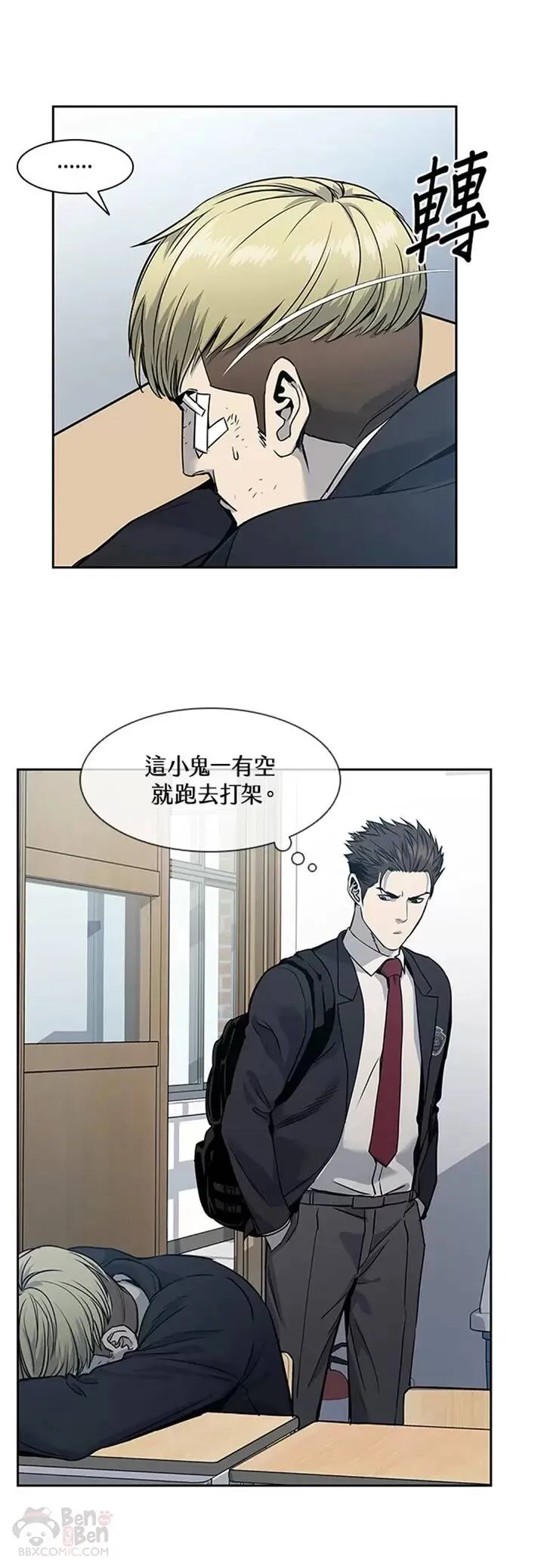 第38话27