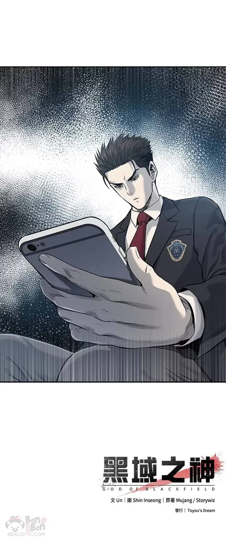 第38话41