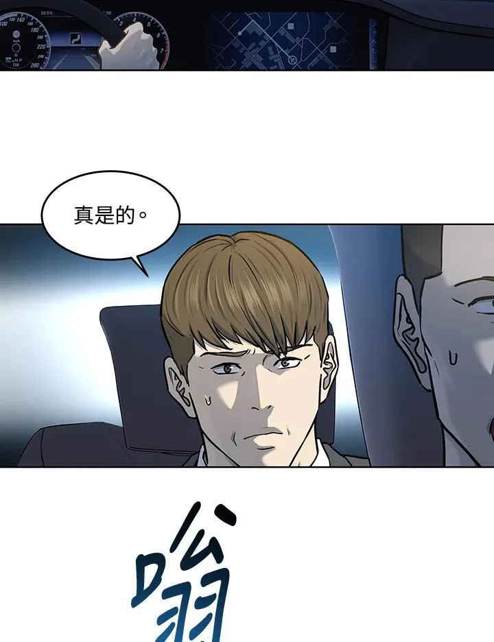 第2季 第51话59