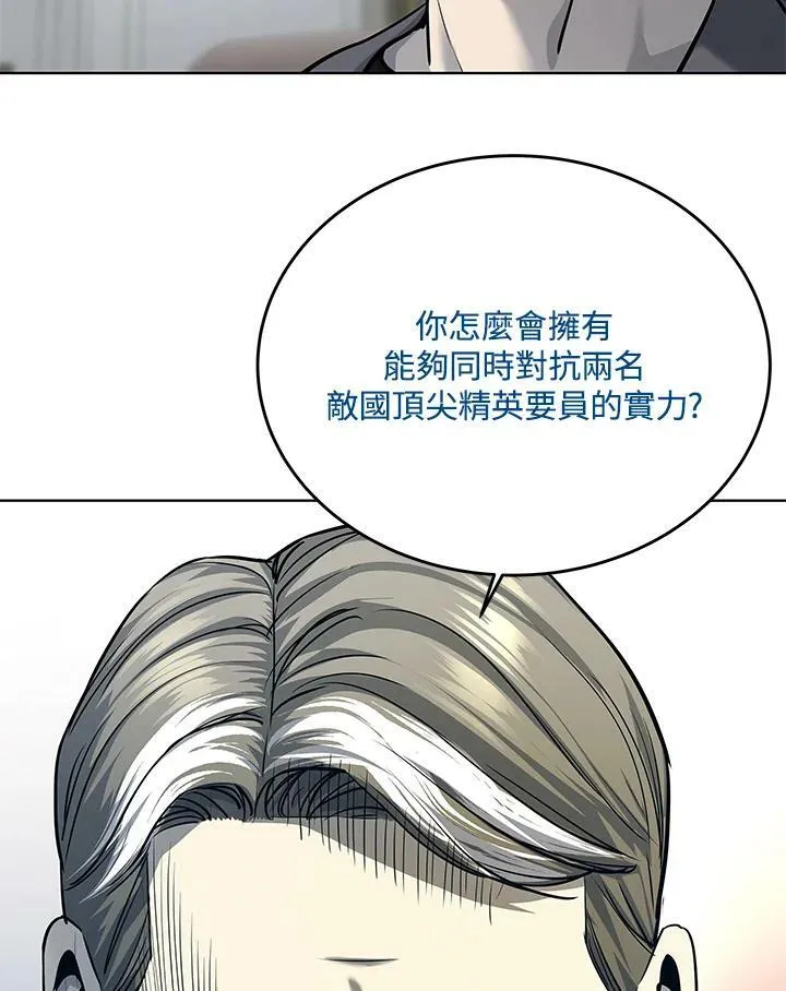 第2季 第16话134