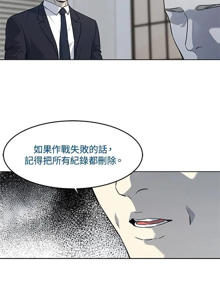 第2季 第70话21