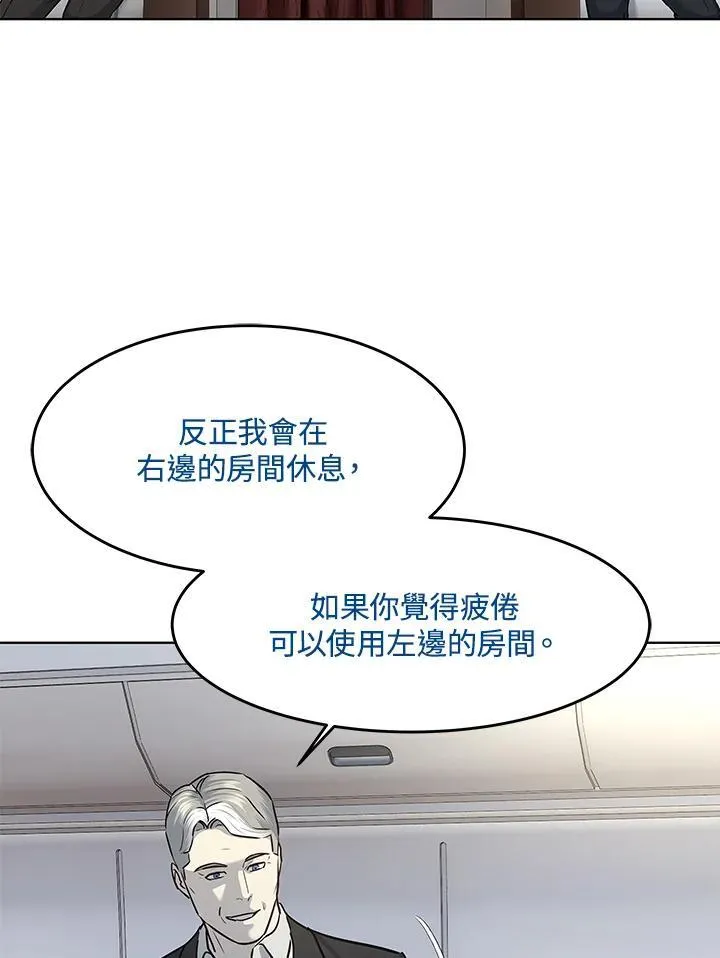 第2季 第41话75