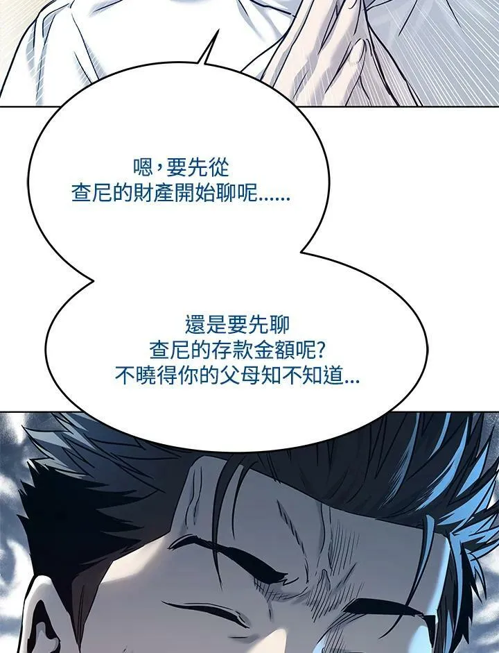 第2季 第7话31