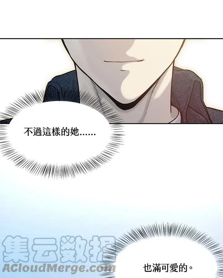 第77话20