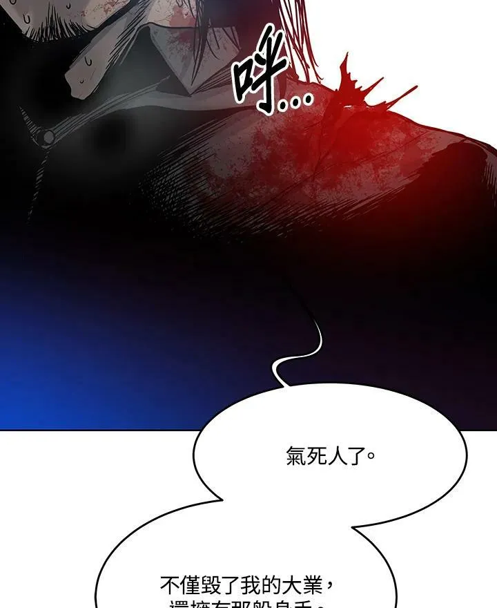 第87话141