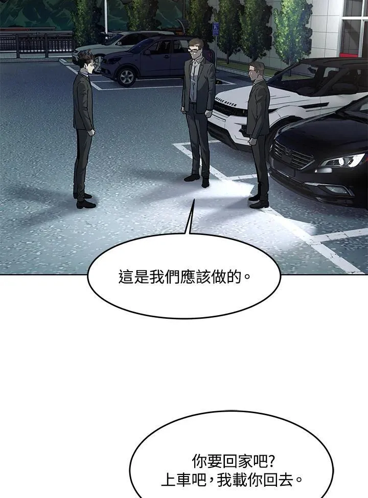 第2季 第45话91