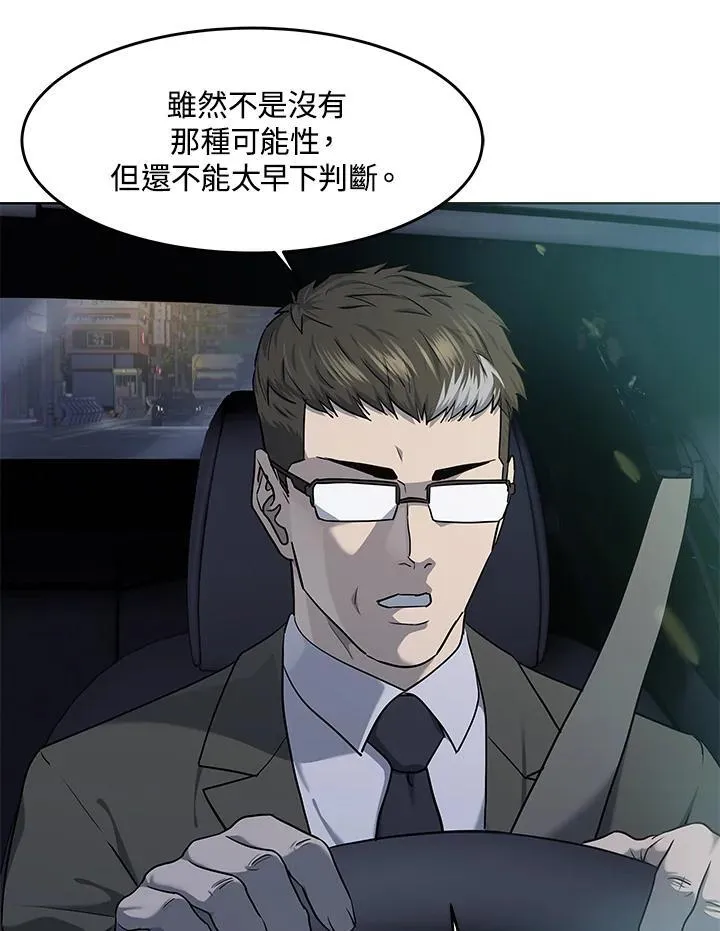 第2季 第38话81