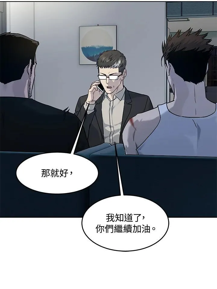 第2季 第55话23