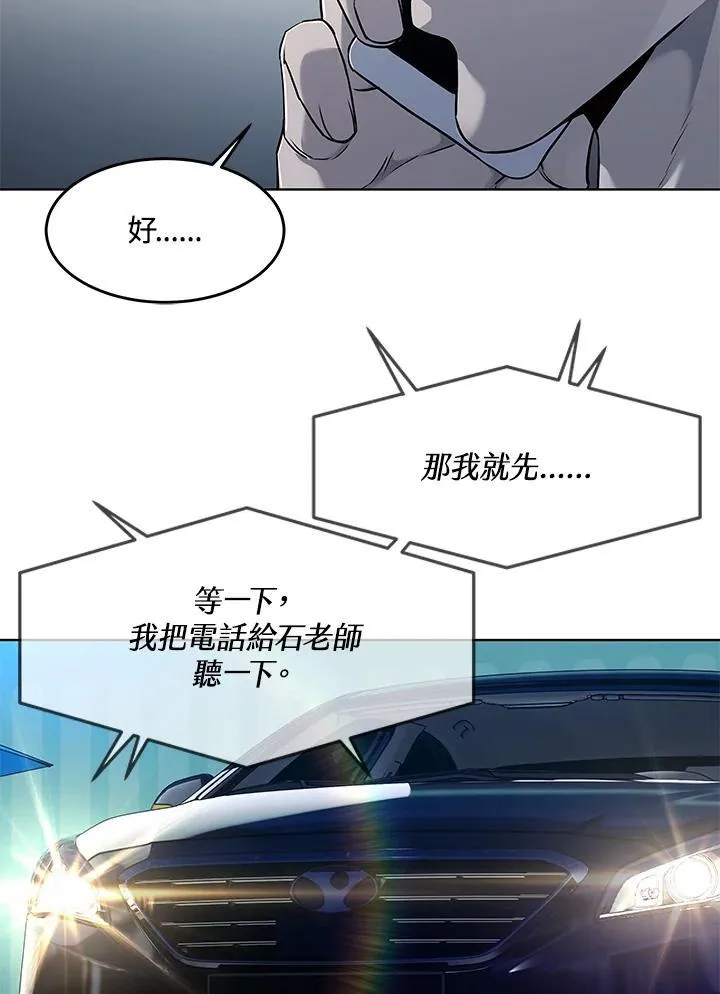 第2季 第54话18