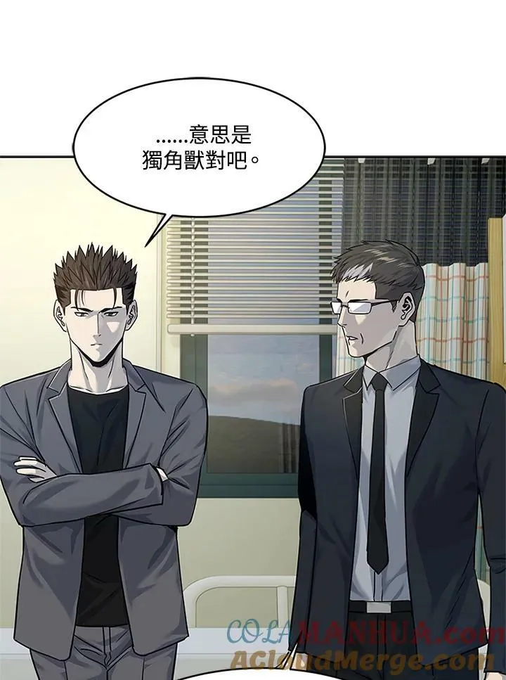 第2季 第13话48