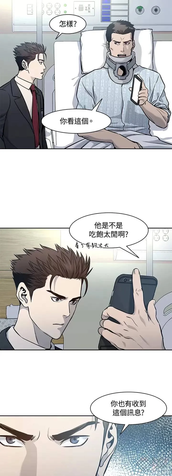 第39话39