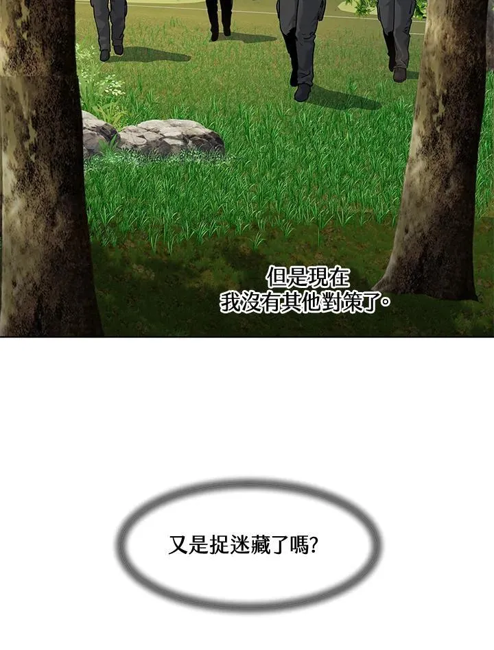 第2季 第28话98