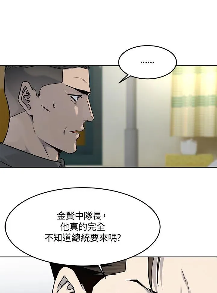 第2季 第31话62