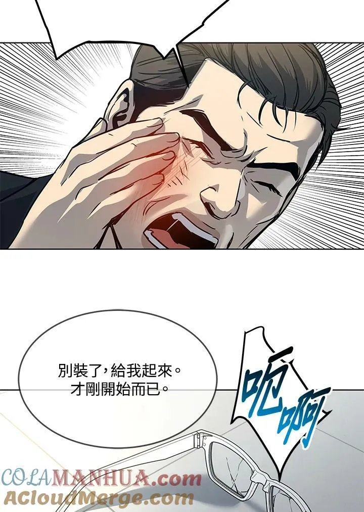 第2季 第10话176