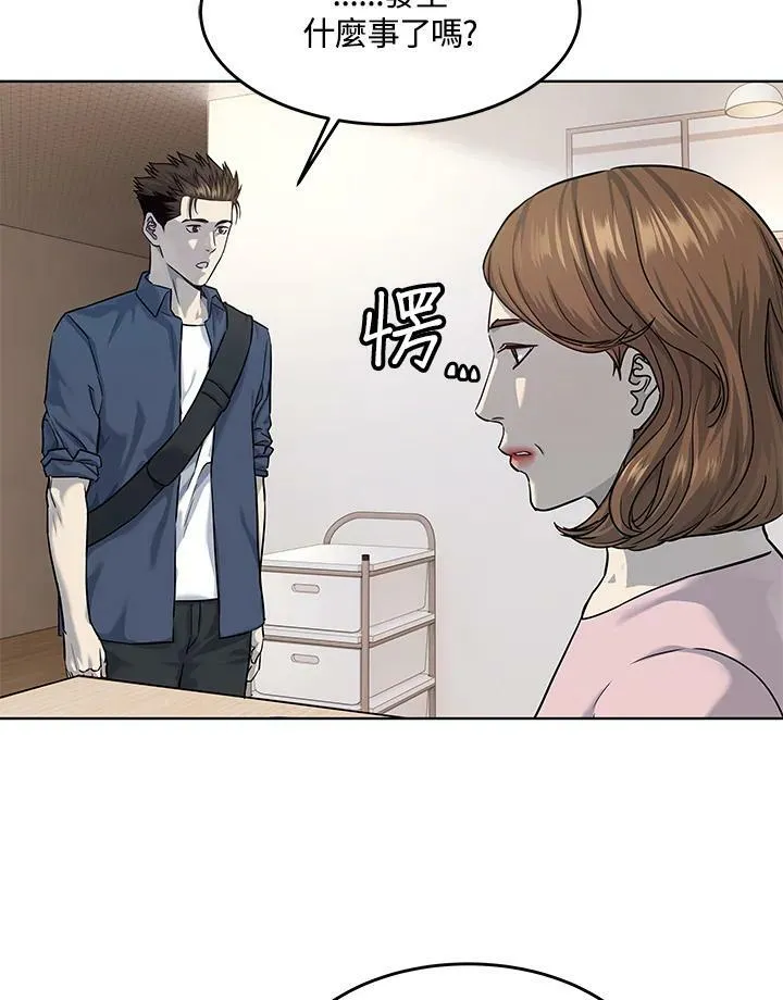 第2季 第24话66