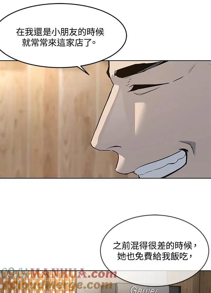 第2季 第46话76