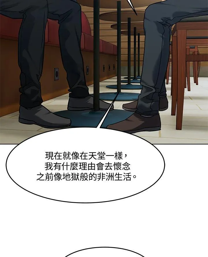 第2季 第55话51